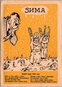 Mint Russia USSR Patriotic WW2 Picture Postcard Frozen German Soldiers Leningrad