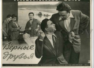 492409 MOVIE FILM Advertising True Friends Merkuryev Chirkov Borisov actor