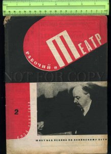 230698 Worker & Theatre USSR MAGAZINE 1934 AVANT-GARDE LENIN