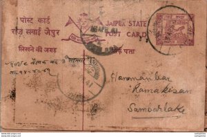 Jaipur Postal Stationery to Sambhar Lake