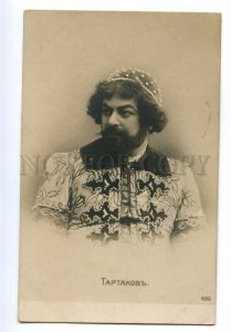 497447 Ioakim TARTAKOV Russian OPERA Singer BARITONE Role Vintage PHOTO postcard