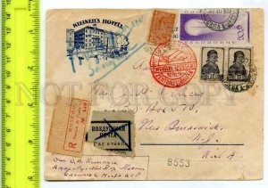 425258 USSR 1932 Moscow USA forgeries pair definitive stamps difference cliche