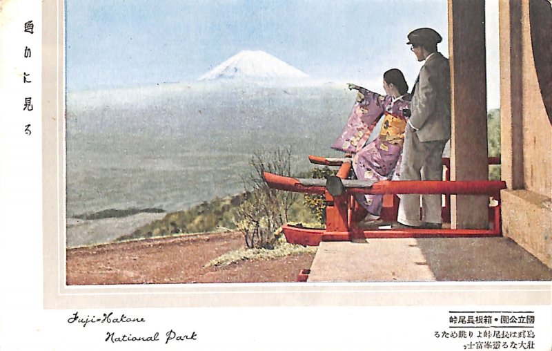 japan mountain national park boy girl kimono observation