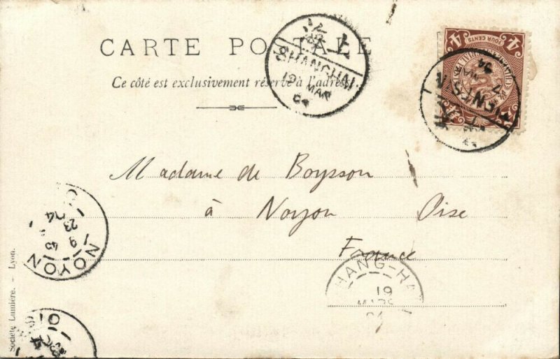 indochina, Vietnam, ANNAM, Cap Varella (1904) RPPC Postcard China Chinese Stamp