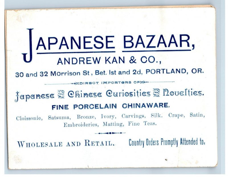 1870's-80's Japanese Bazaar Andrew Kan & Co Chinese Portland OR Trade Card 5S