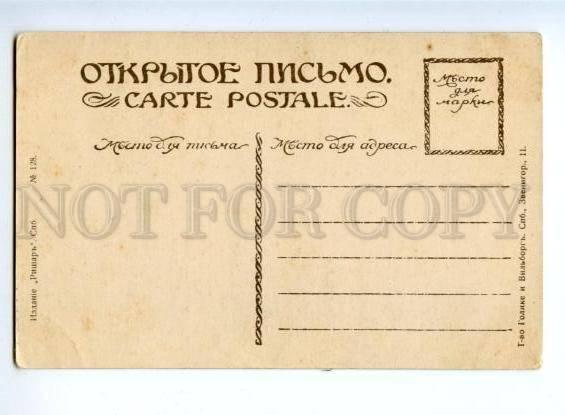 170062 Girl writting Letter by LUBBES vintage Russian color PC