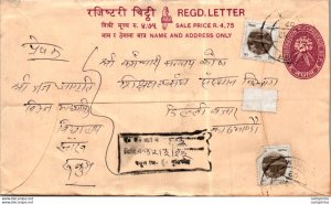 Nepal Postal Stationery Flower