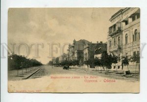 428456 Ukraine Odessa Marazlievskaya street Vintage postcard