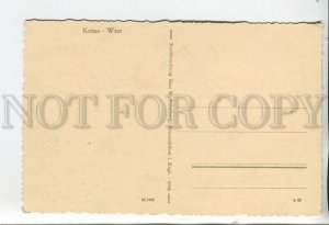 460513 POLAND Kutno Vintage postcard