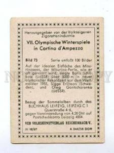 166979 VII Olympic OLEG GONCHARENKO skaters CIGARETTE card