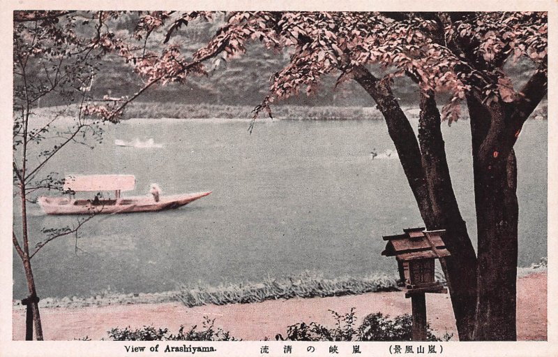 View of Arashiyama, Japan, Early Postcard, Unused