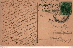 India Postal Stationery George VI 9p Jagdalpur cds to Bombay