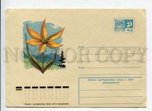 430722 USSR 1974 year Tikunov Flower tulip postal COVER