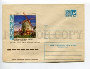 407207 USSR 1976 year Dergilev Lithuania Seduva restaurant postal COVER