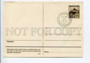 422196 Czechoslovakia 1969 year Praha Postal Stationery postal postcard