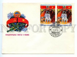 498997 USSR 1980 year FDC Levinovsky space international flights Vietnam