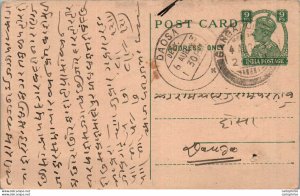 India Postal Stationery George VI 9p Daosa cds  Ramohandar Jagdishnaraia Nata...