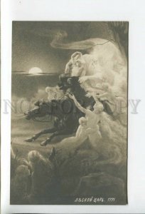 432226 Forest king Nude NYMPH Horse Kauffeld St. Petersburg russian postcard