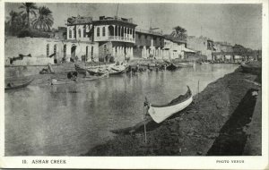 iraq, BASRA BASRAH ‏البصرة‎‎ , Ashar Creek (1930s) Photo Venus Postcard (1)