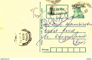 India Postal Stationery Tiger 25