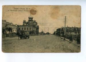 232217 RUSSIA PENZA Moscow street Market square Vintage PC