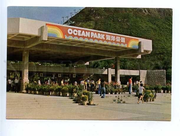 179676 HONG KONG Main entrance old postcard