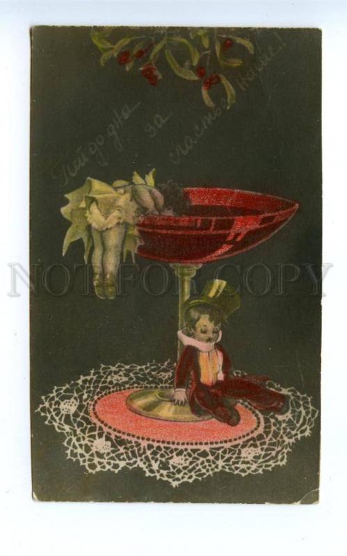 137863 KITSCH Drunk ANGEL in Glass FAIRY vintage RUSSIAN PC