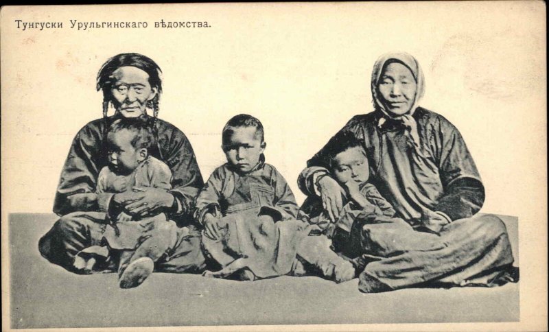 China? Chinese Women & Children? BISECT STAMP USAGE c1910 Postcard