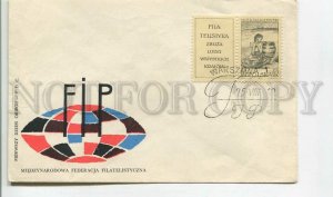 481674 1960 year FDC Poland International Federation of Philatelists