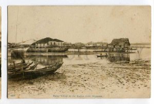 3055960 SINGAPORE Malay village Rochor river Vintage PC