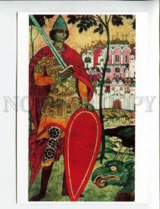 3171724 Ivan Bilibin Russian Fairy-Tale ART NOUVEAU postcard