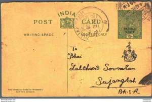 India Postal Stationery Patiala State 1/2A Sujangarh cds
