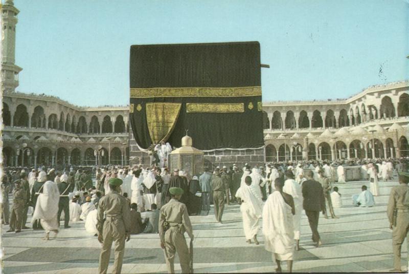 saudi arabia, MECCA MAKKAH, Time of Holy Kaaba Washing (1970s) Islam Postcard