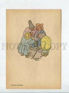 3049377 Ukraine types rural politics Vintage PC#12