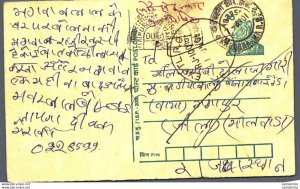 India Postal Stationery Tiger 25