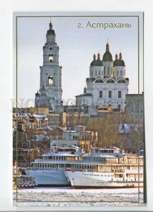 480978 RUSSIA 2006 Astrakhan winter Malyshkin edition 7000 Fakel