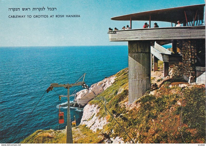 Cableway To Grottos At Rosh Hanikra,1950-60s