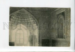 3158813 Uzbekistan KOKAND Palace window in room HAREM Vintage