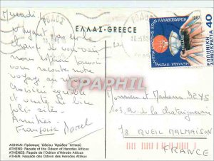 Postcard Modern Athens Facade of Herod Atticus Odeon