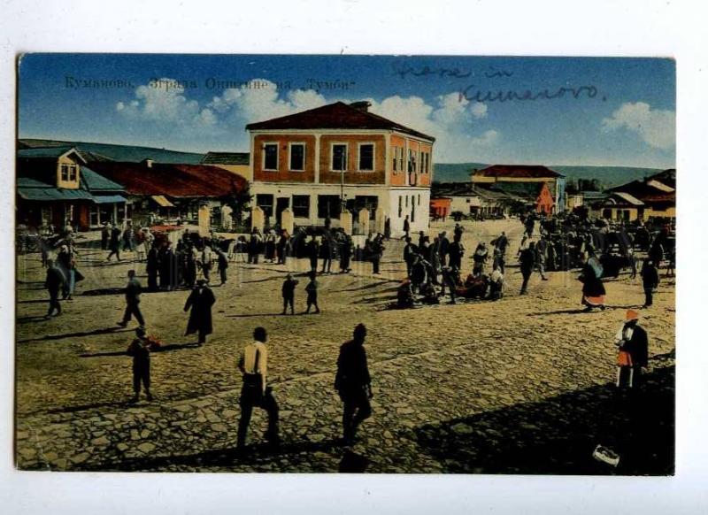 191002 WWI Macedonia Kumanovo Vintage german military RPPC