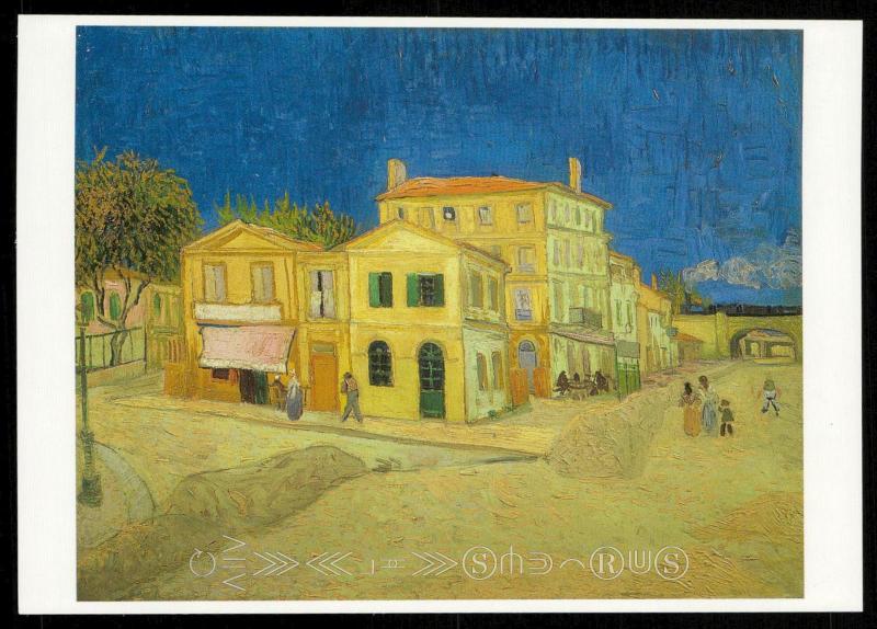 vincent van gogh the yellow house