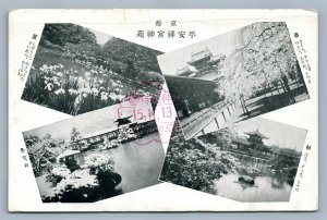 Kyoto JAPAN VIEWS JAPANESE ANTIQUE POSTCARD