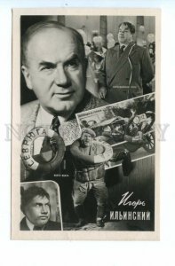 493883 1962 actor Ilyinsky publication propaganda bureau Soviet cinema collage