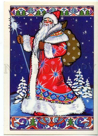 154461 New Year DED MOROZ Santa Claus by LINDE Old Russian PC