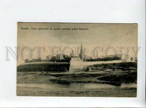 3167351 Russia Tatarstan KAZAN Fortress in Flood Kazanka River