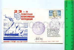 409749 USSR 1977 23th Soviet Antarctic Expedition helicopter station Druzhnaya 