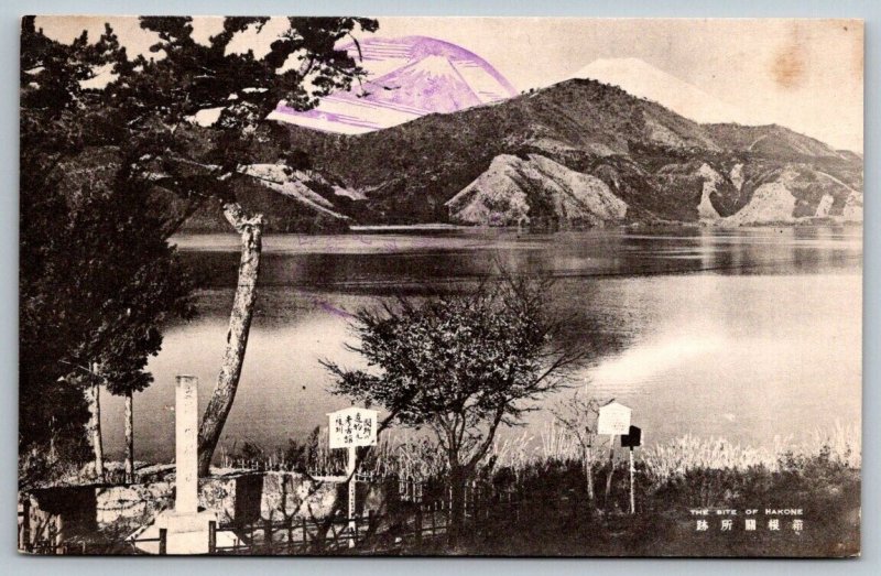 The Site of Hakone  Japan  Japanese    Postcard   c1910