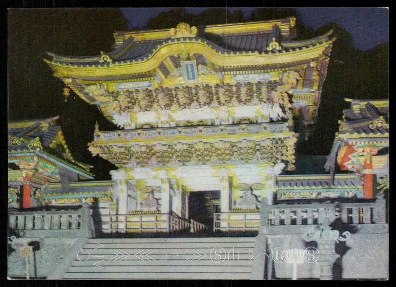 Yomeimon Gate - Toshogo Shrine at Nikko