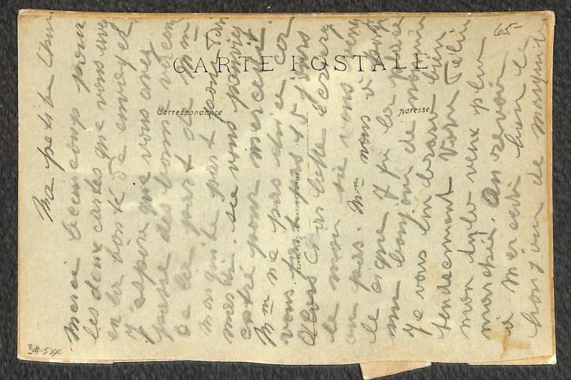 CHRISTMAS SANTA CLAUS ELF NANTES FRANCE COMIC MECHANICAL POSTCARD (c. 1910)