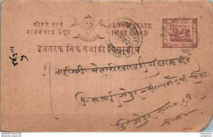 Jaipur Postal Stationery